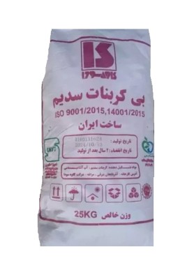 فروش جوش شیرین ( بیکربنات سدیم) برند کاوه سودا | مخصوص صنایع غذایی