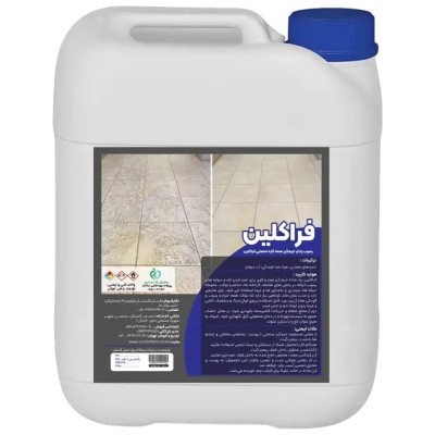 فراکلین | جرم گیر صنعتی همه کاره