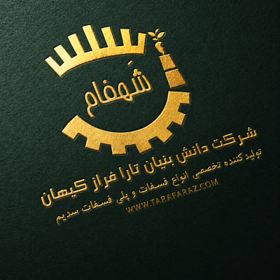 تولید کننده تخصصی انواع فسفات  [TSPP,TSP,STPP,SHMPو ...]