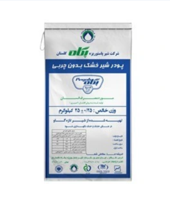 فروش ویژه شیر خشک پگاه گلستان