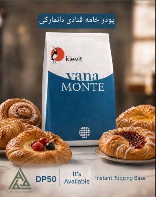 فروش پودر خامه قنادی DP50