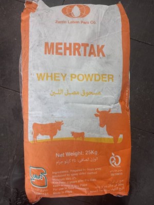 فروش پودر آب پنیر پرمیت