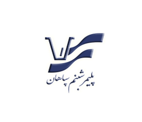 پلیمر شبنم سپاهان