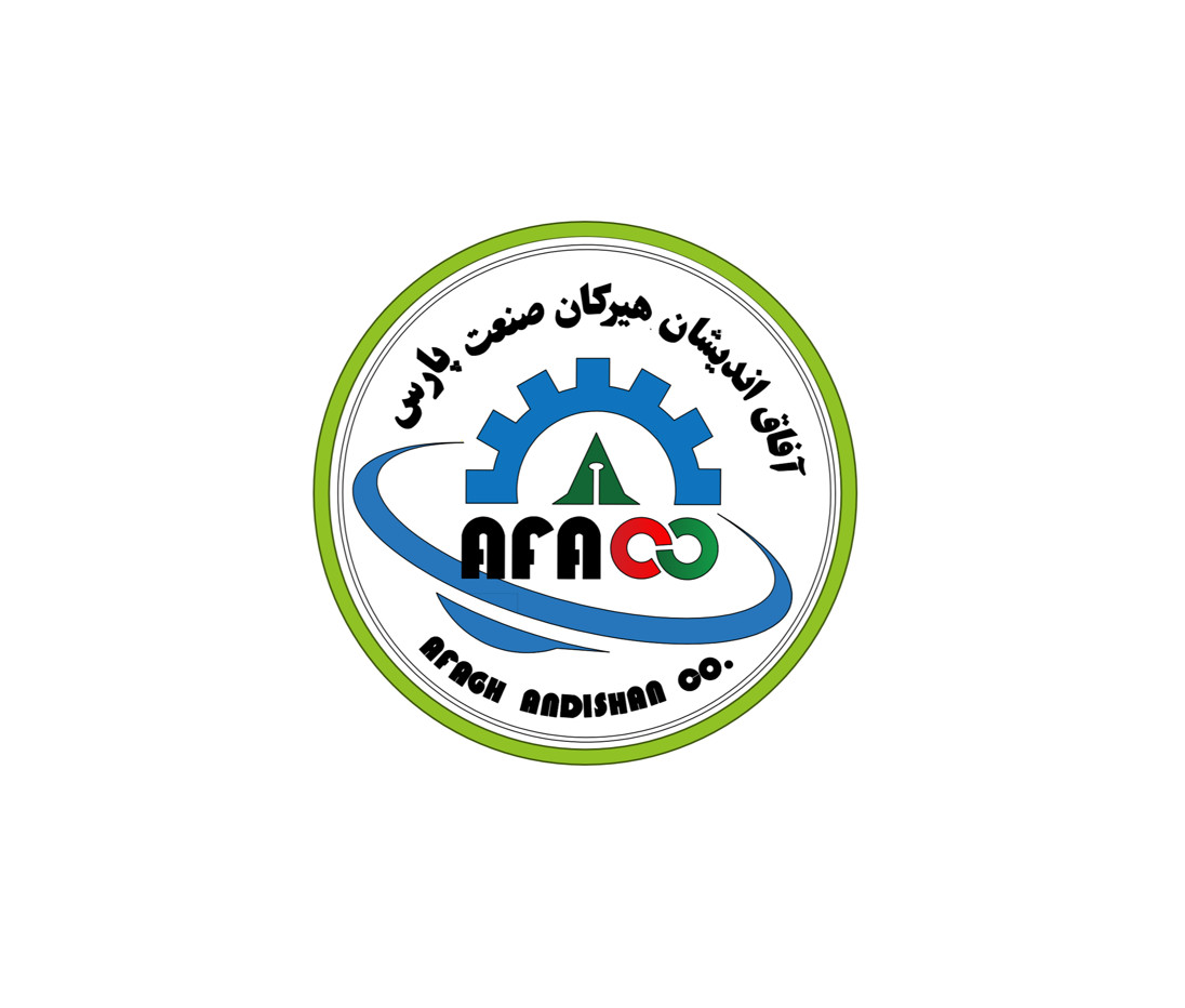 آفاق اندیشان هیرکان صنعت پارس