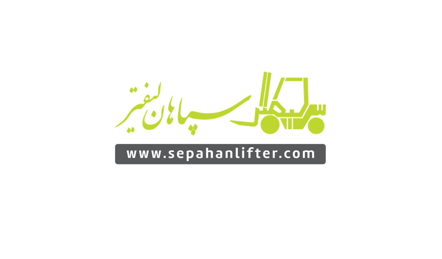 شرکت سپاهان لیفتر