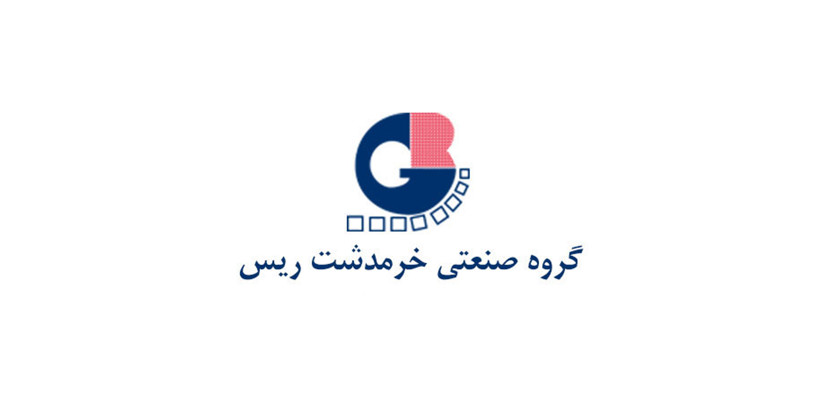 گروه صنعتی خرمدشت ریس
