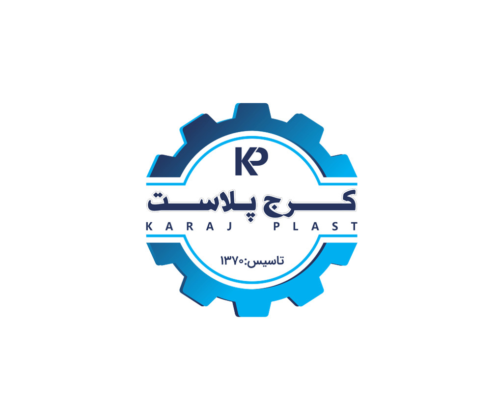کرج پلاست