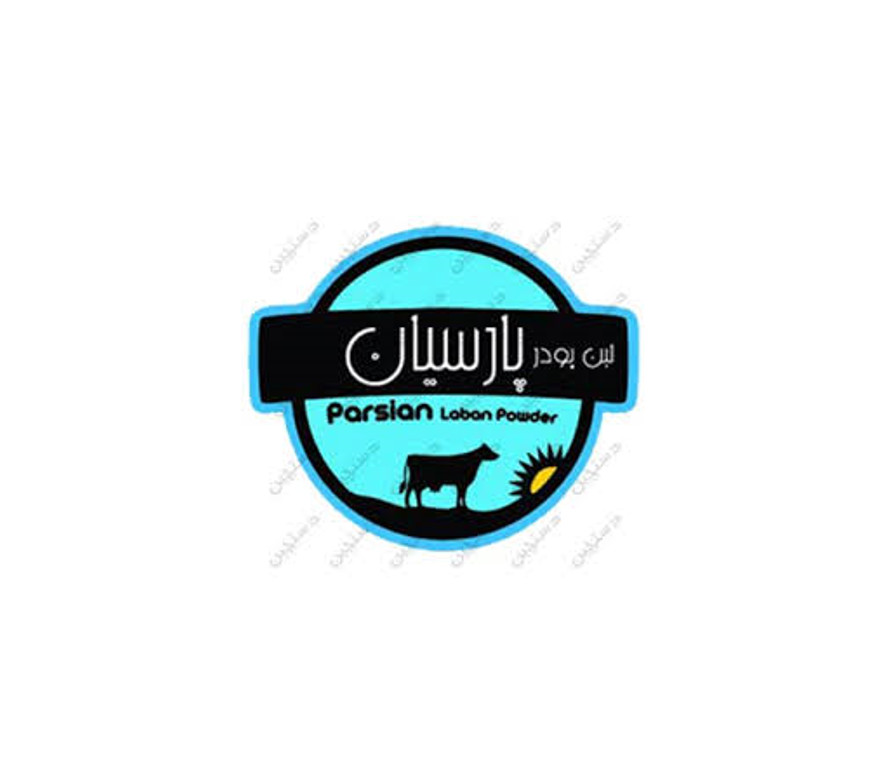 لبن پودر پارسیان