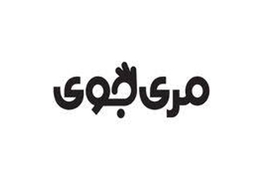 مری جوی