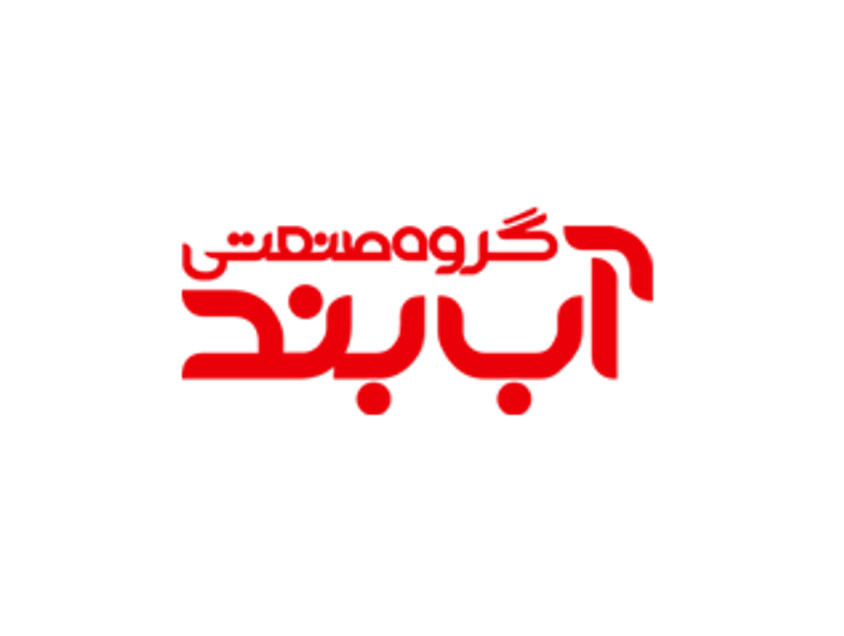 گروه صنعتی آب بند