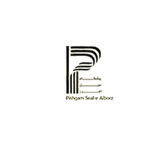 پیشگام سیل البرز