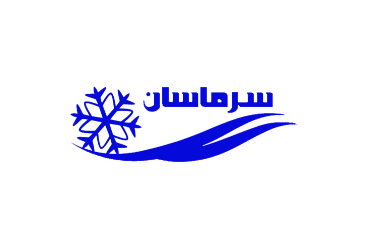 سرماسان