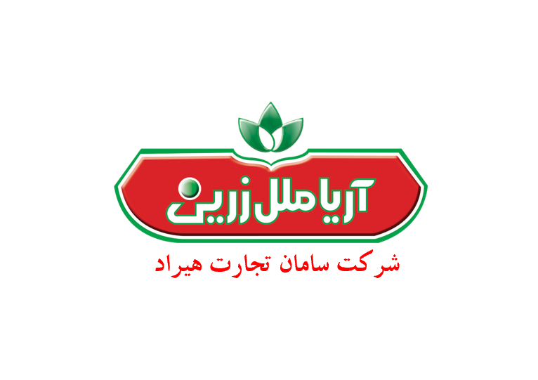 سامان تجارت هیراد