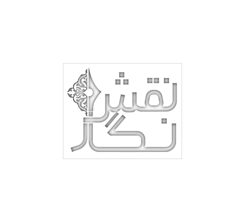 نقش نگار
