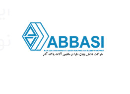 گروه صنعتی عباسی - شرکت دانش بنیان طراح ماشین آلات پاک آذر