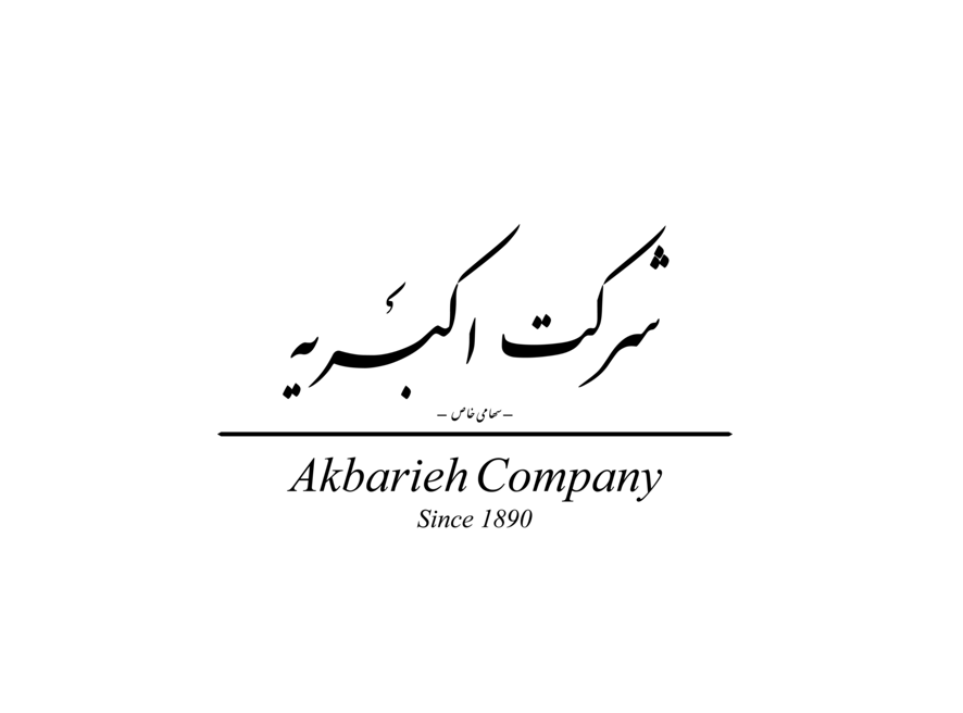 شرکت اکبریه