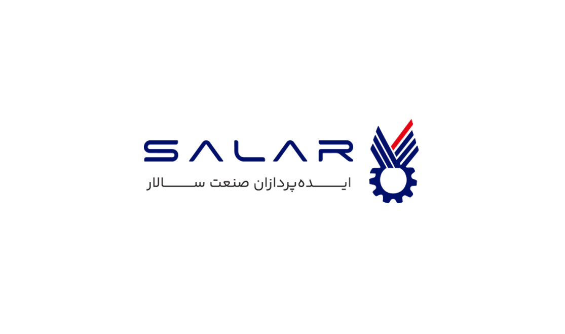 سالار صنعت