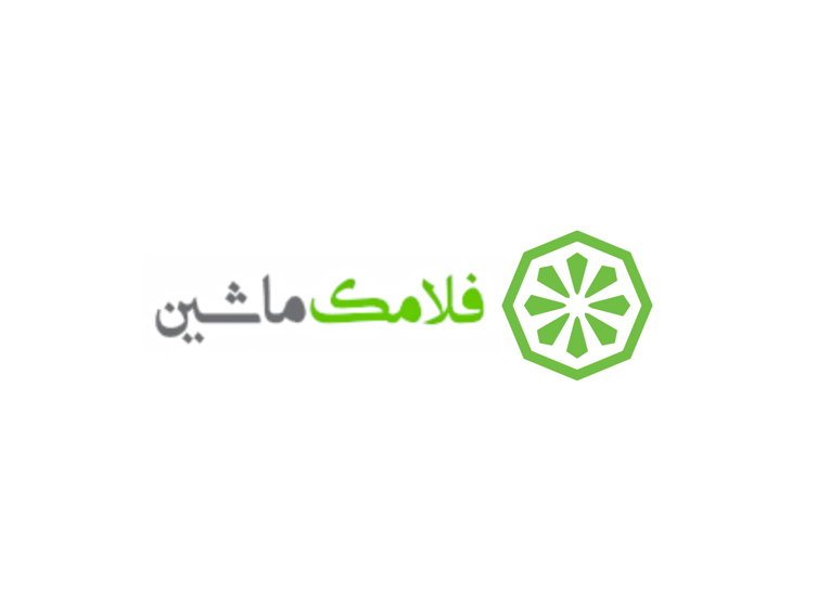 شرکت فلامک ماشین