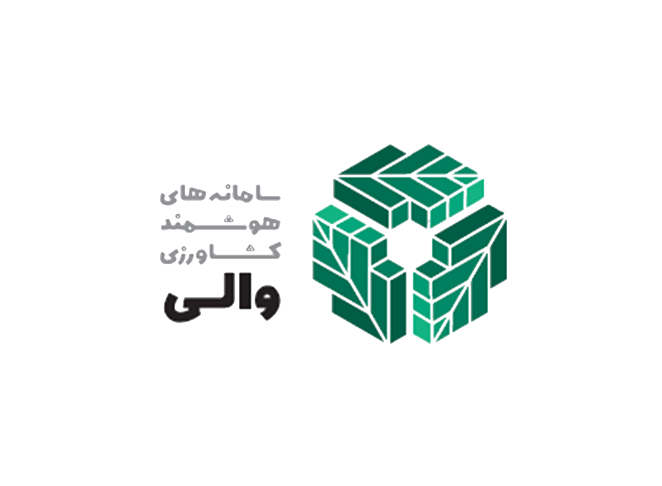 سامانه های هوشمند کشاورزی والی