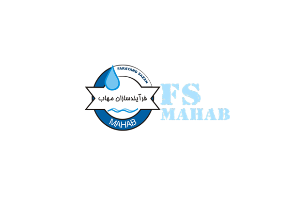 شرکت مهندسی مشاور فرآیند سازان مهاب