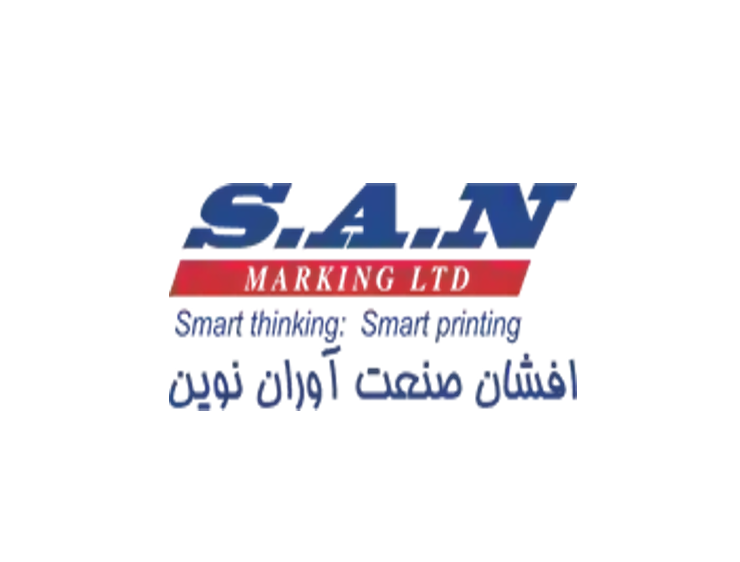 شرکت افشان صنعت آوران نوین