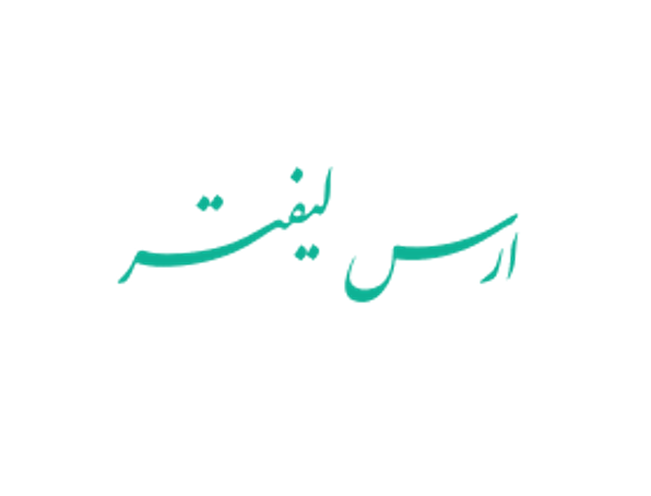 شرکت فراز بالابر نیرو ارس