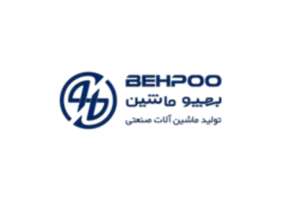 شرکت دانش بنیان بهپو ماشین