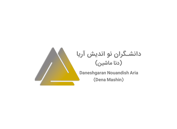 دانشگران نو اندیش آریا ( دنا ماشین )
