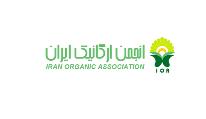 انجمن ارگانیک ایران