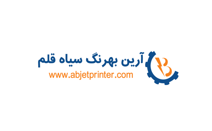 شرکت دانش بنیان آرین بهرنگ سیاه قلم