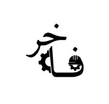 فاخر پوشان تافته