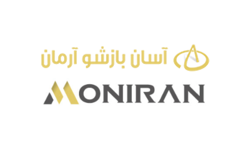 شرکت تکامل صنعت منیری ( منیران - آرمان )