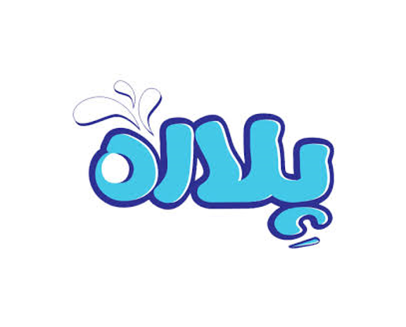 شرکت تولیدی پنیر و خامه ملایر ( پلاره )