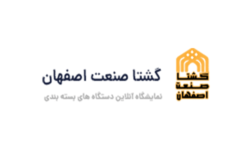 گشتا صنعت اصفهان