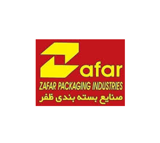 صنایع بسته بندی ظفر