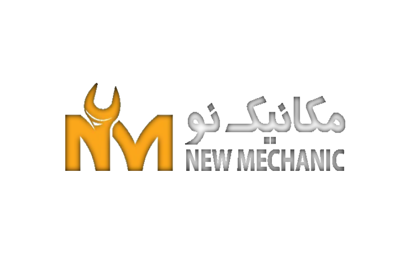 مکانیک نو همکار ماشین