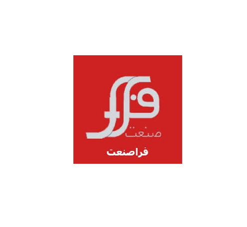 فراصنعت سازان کاج