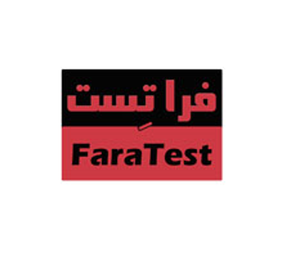 فروردین تک ماشین