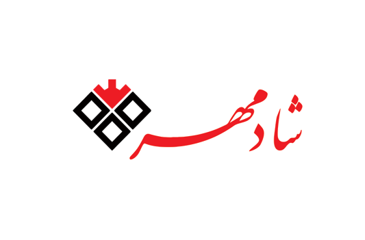 بسته بندی شادمهر