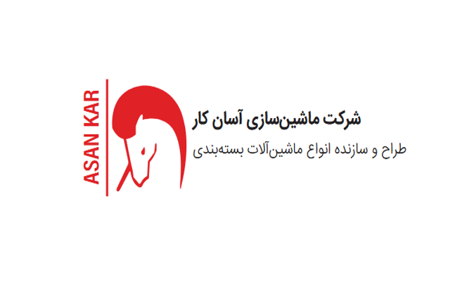 ماشین‌سازی آسان‌کار