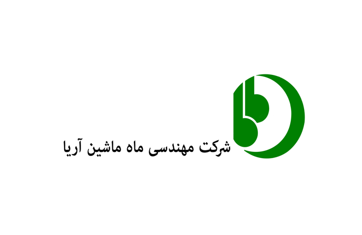 ماه ماشین آریا