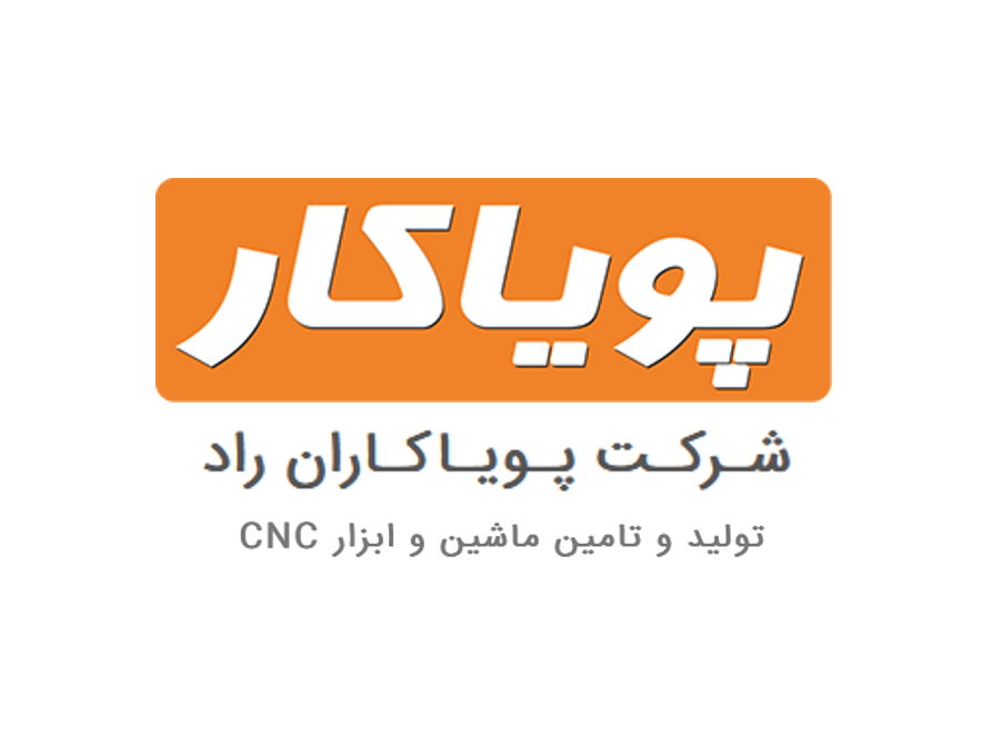 پویا کاران راد (پویا کار)