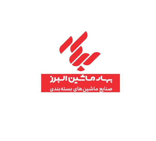 بهار ماشین البرز