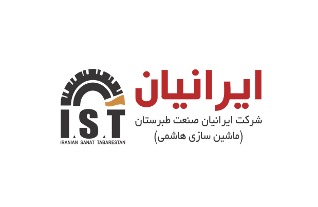 ایرانیان صنعت طبرستان (ماشین‌سازی هاشمی)