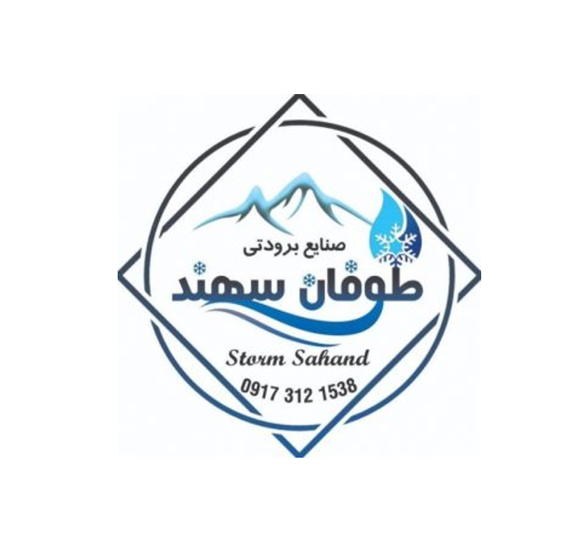 صنایع برودتی طوفان سهند