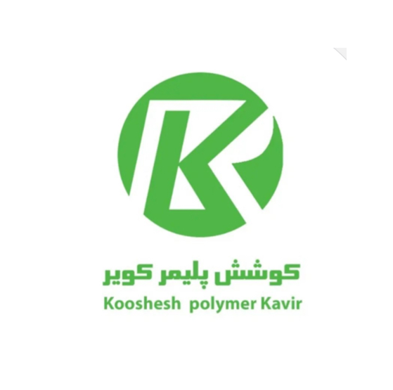 شرکت کوشش پلیمر کویر