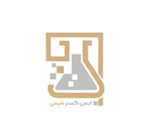 ایمن گستر شیمی