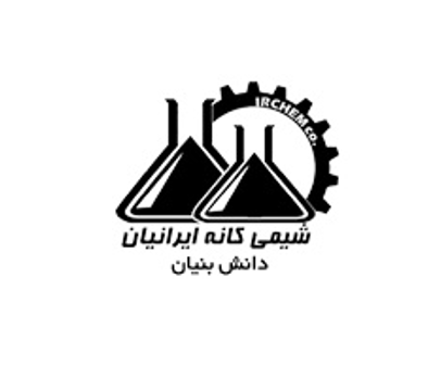 شیمی کانه ایرانیان