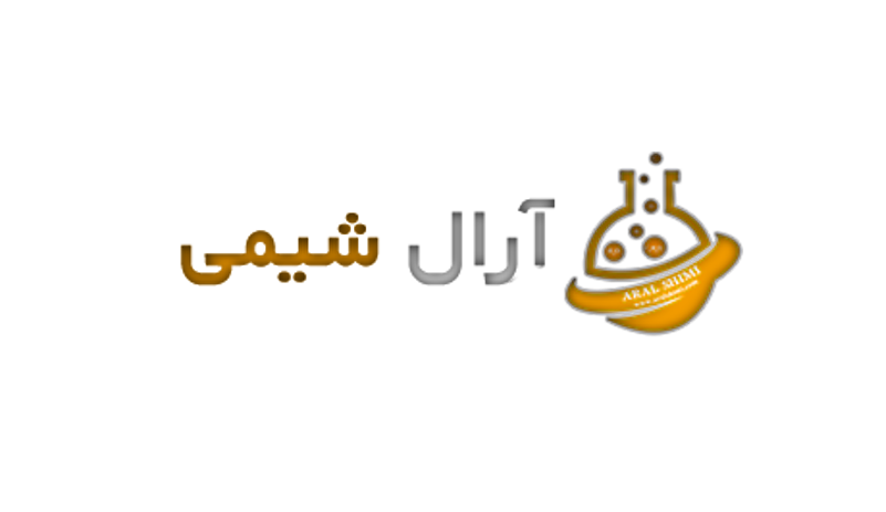 پیشگام بهار شیمی گلستان (آرال شیمی)