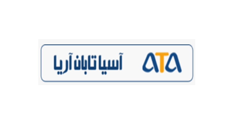 صنایع بسته‌بندی آسیا تابان آریا